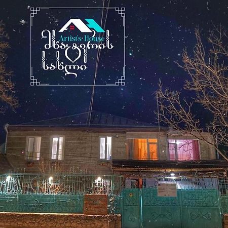 מלון Tetritskaro Artist'S House מראה חיצוני תמונה